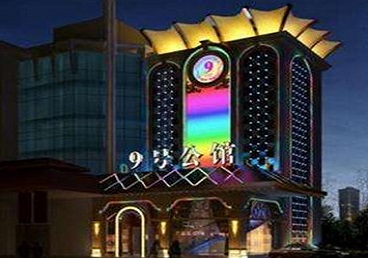 开封好玩开放荤素KTV推荐-九号公馆KTV消费价格口碑点评