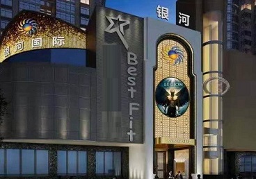 开封KTV荤台花场公主服务好-银河国际KTV花场消费点评